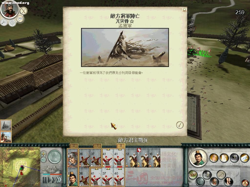 SanGuoTW 2012-04-26 19-29-49-80.jpg