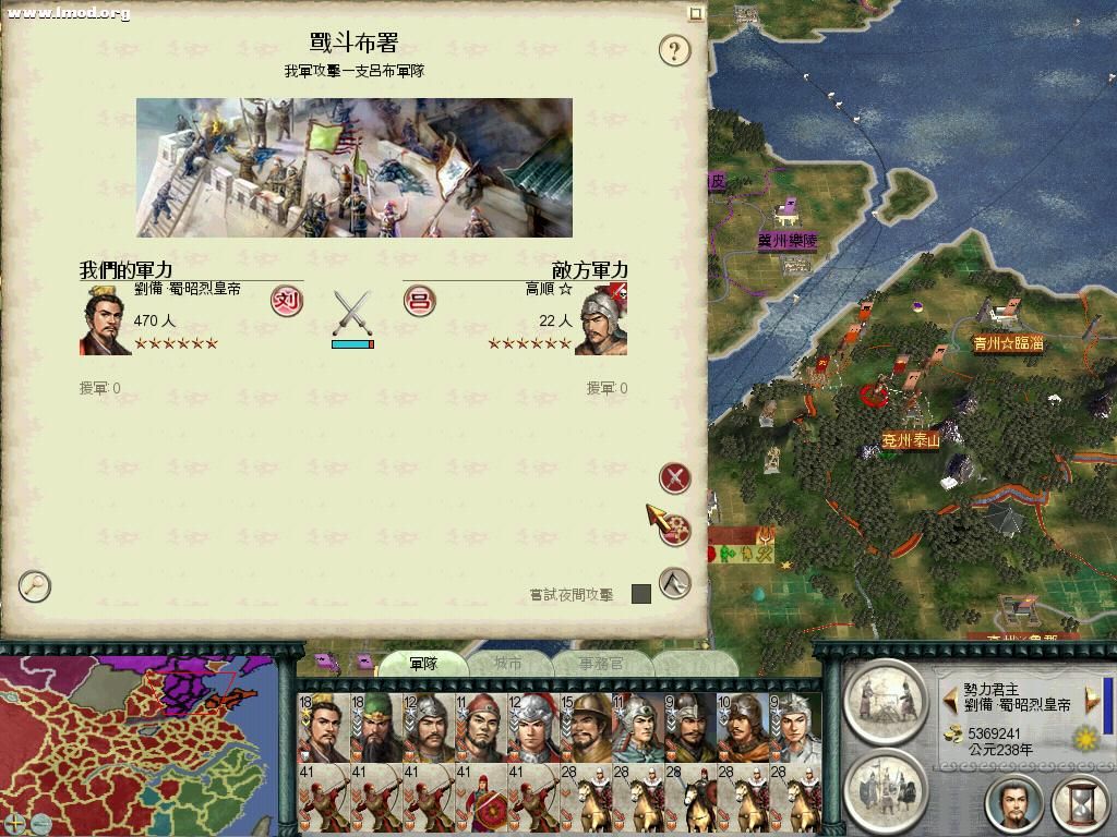 SanGuoTW 2012-04-26 19-39-58-31.jpg