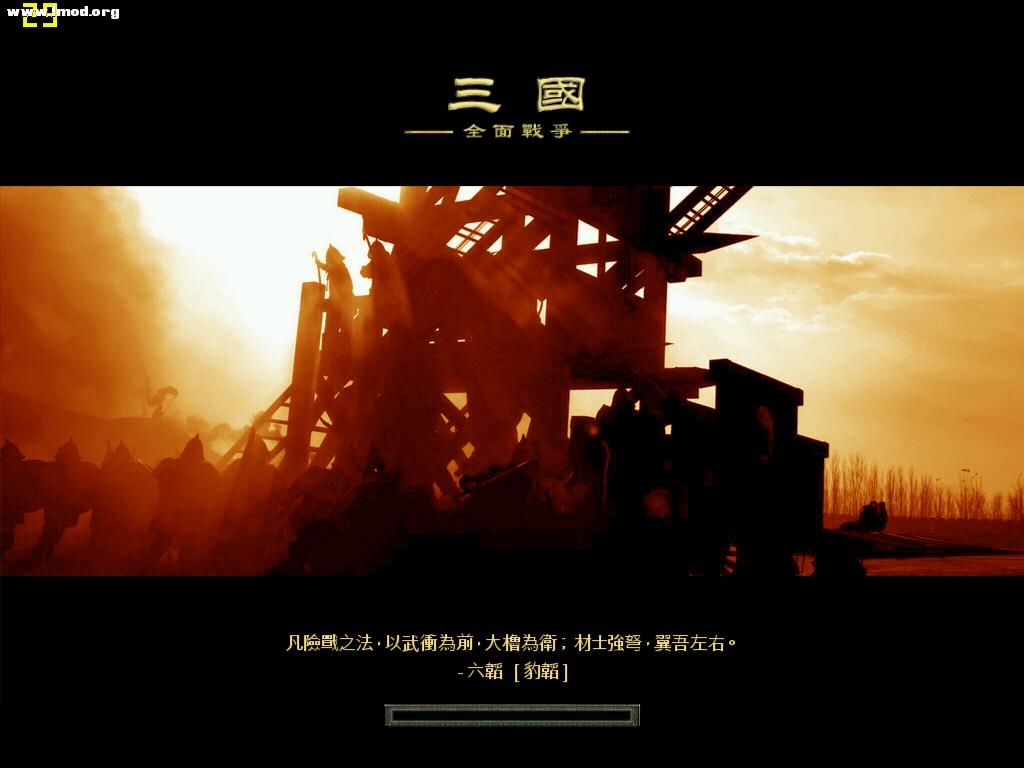 SanGuoTW 2012-04-26 19-40-08-66.jpg