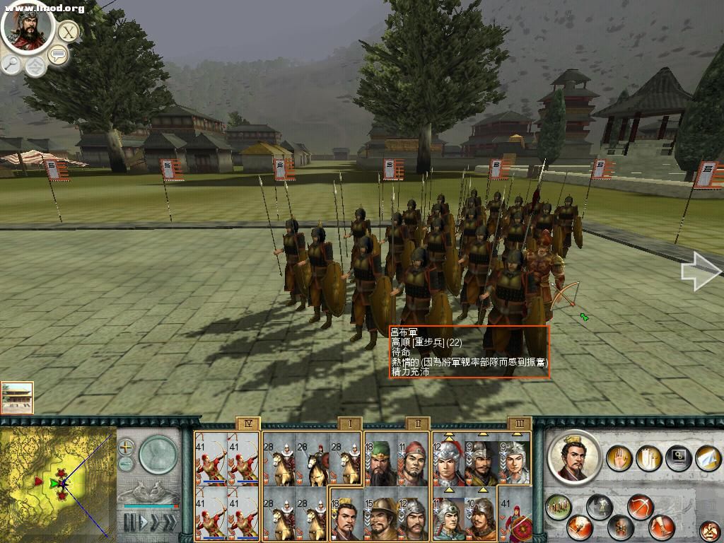 SanGuoTW 2012-04-26 19-45-47-94.jpg