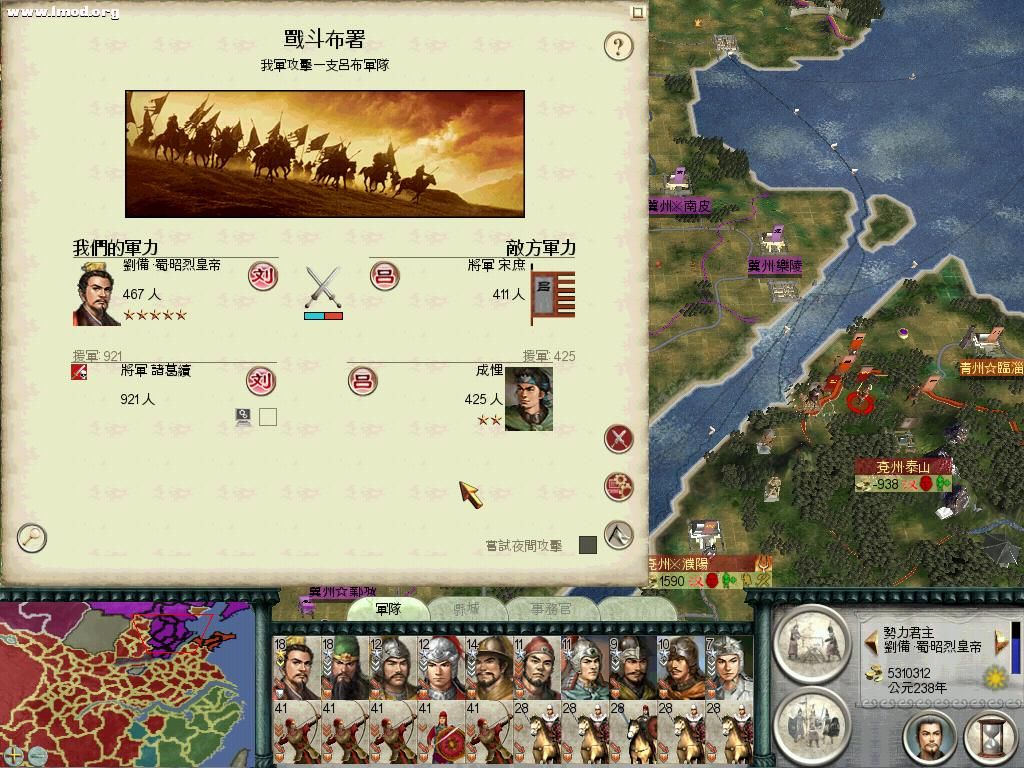 SanGuoTW 2012-04-27 14-11-22-16.jpg