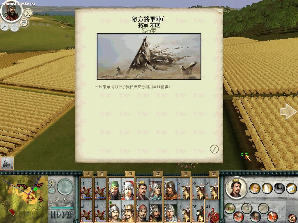 SanGuoTW 2012-04-27 14-21-16-07.jpg