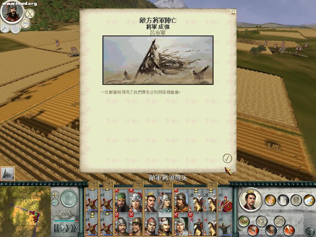 SanGuoTW 2012-04-27 14-26-11-67.jpg