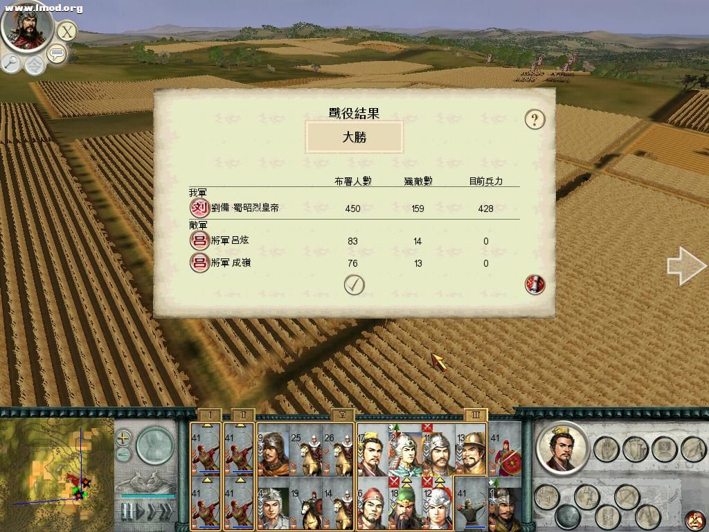 SanGuoTW 2012-04-27 14-27-02-47.jpg