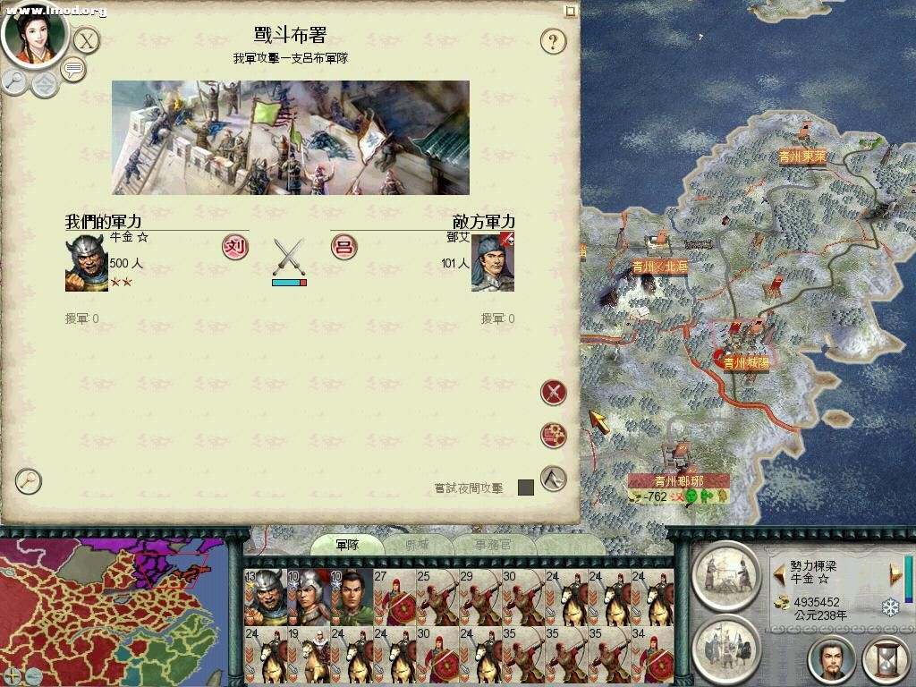 SanGuoTW 2012-04-28 14-09-42-95.jpg