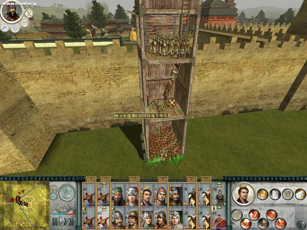 SanGuoTW 2012-04-30 20-51-13-54.jpg