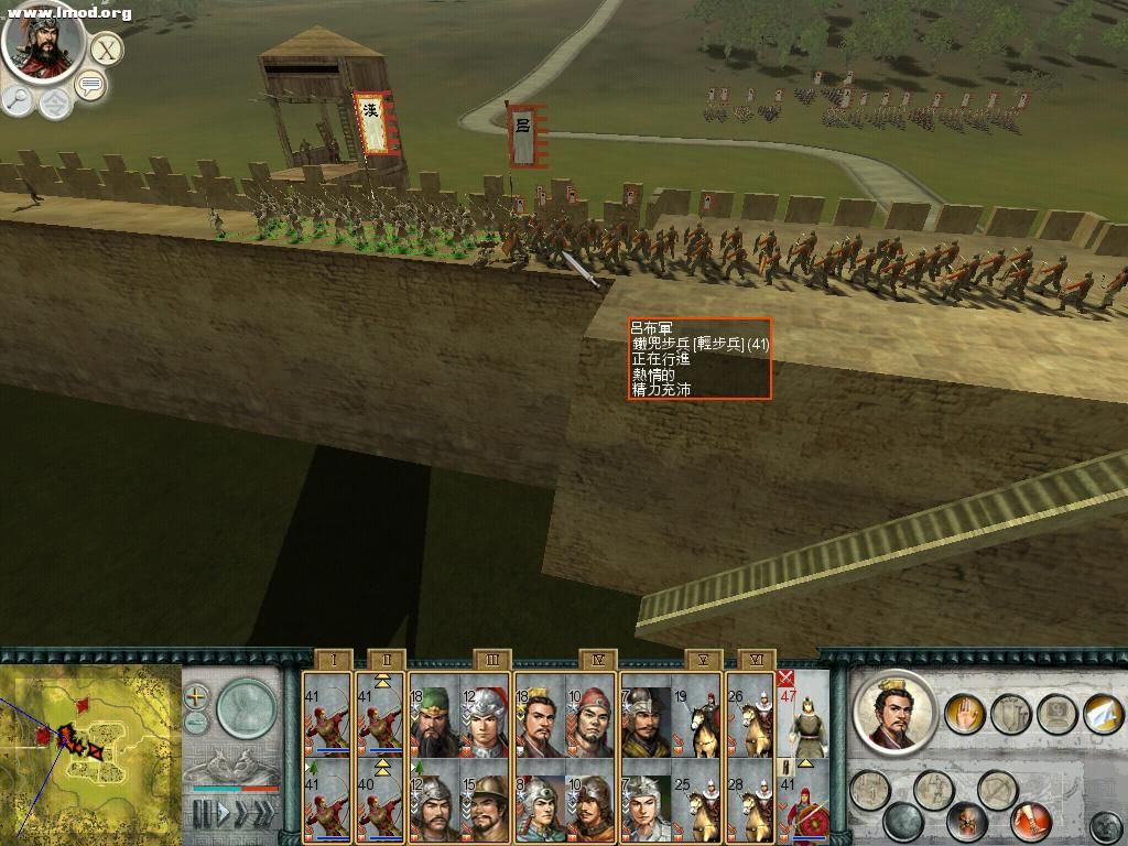 SanGuoTW 2012-04-30 20-52-14-36.jpg