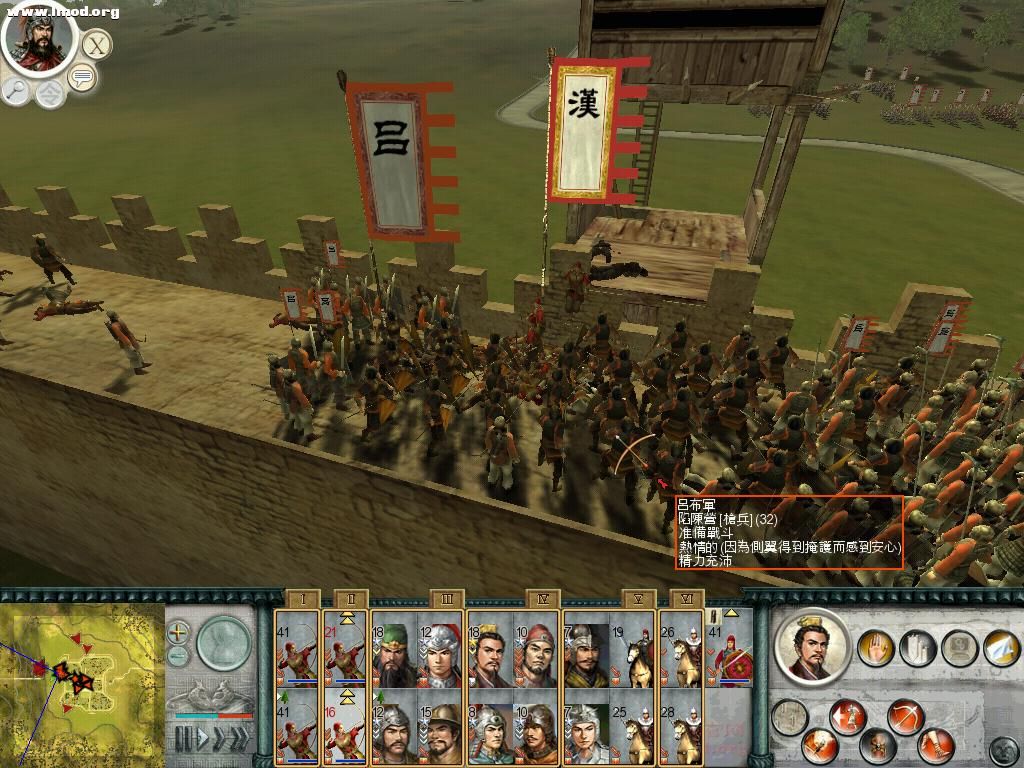 SanGuoTW 2012-04-30 20-55-43-89.jpg