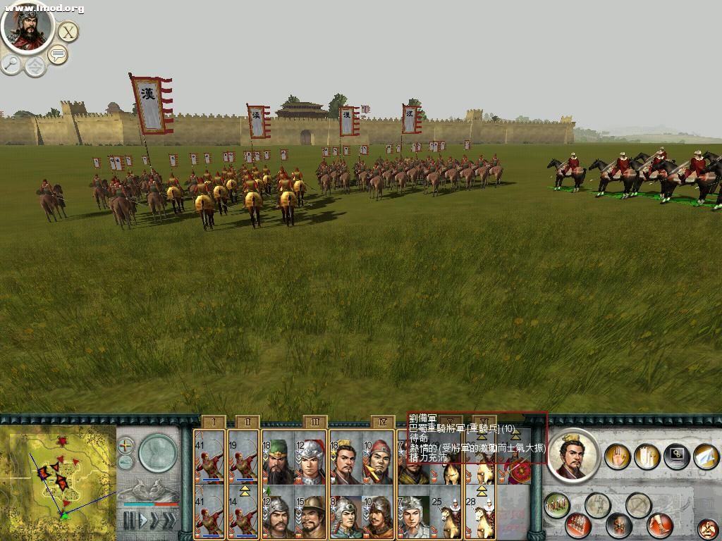 SanGuoTW 2012-04-30 21-01-48-62.jpg