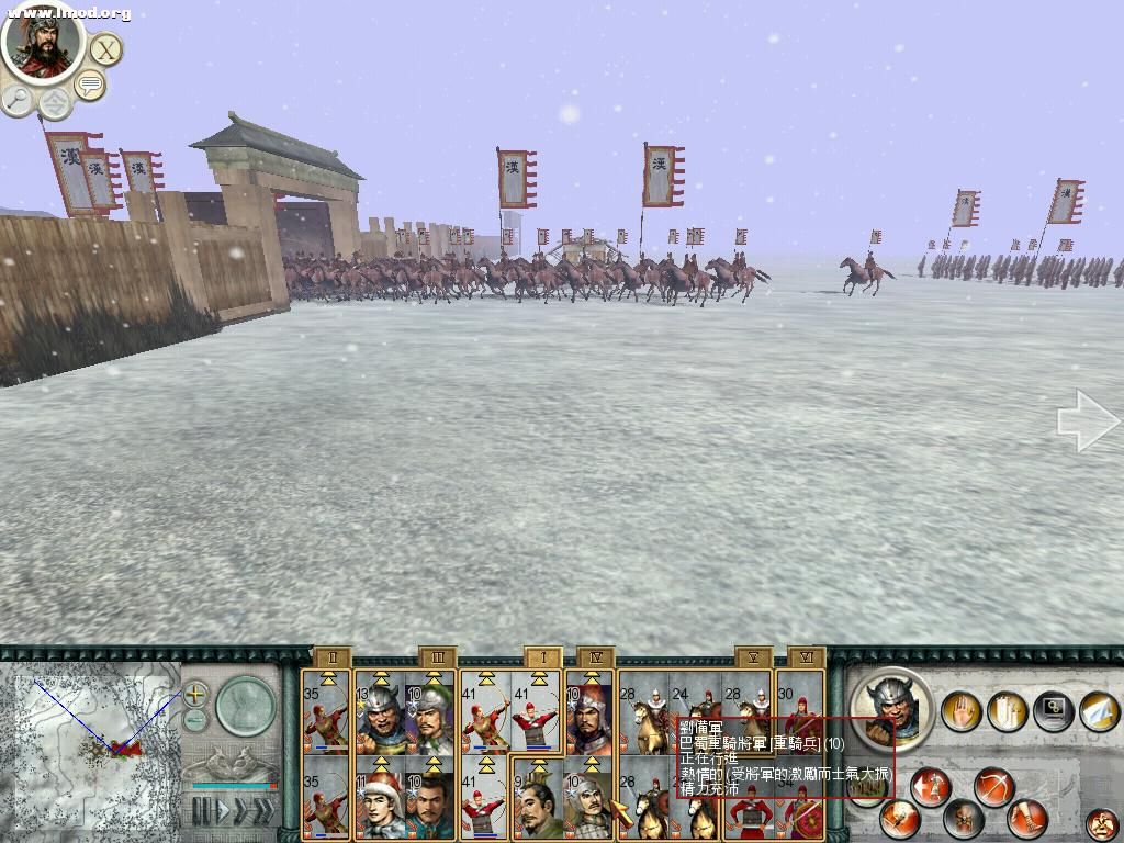 SanGuoTW 2012-05-02 10-16-48-08.jpg