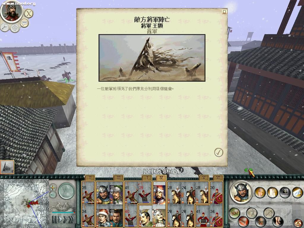 SanGuoTW 2012-05-02 10-18-31-30.jpg