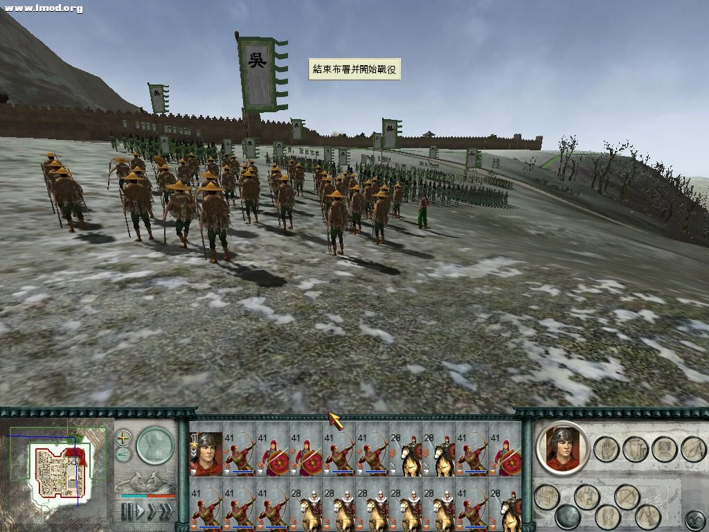 SanGuoTW 2012-05-04 14-28-06-56.jpg