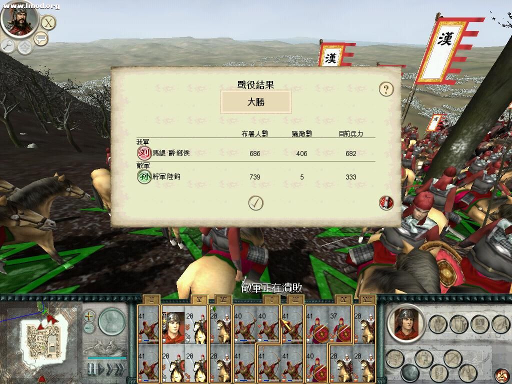 SanGuoTW 2012-05-04 14-47-04-20.jpg