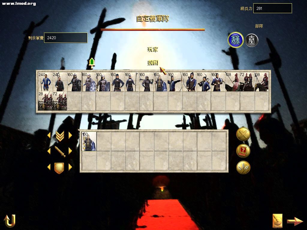 ZhanguoTW 2012-09-17 22-12-25-06.jpg