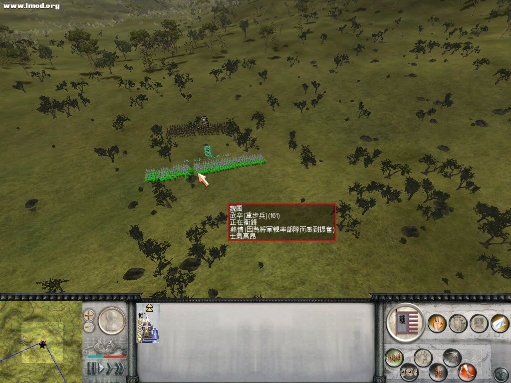 ZhanguoTW 2012-09-17 22-14-32-56.jpg