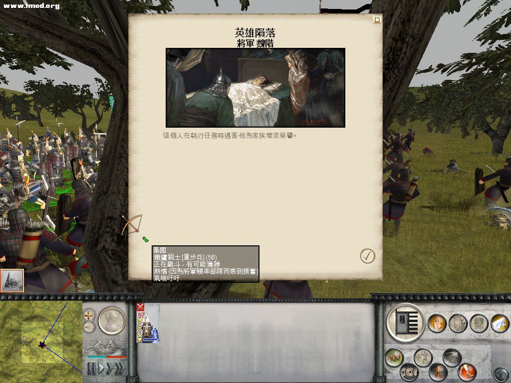 ZhanguoTW 2012-09-17 22-16-41-48.jpg