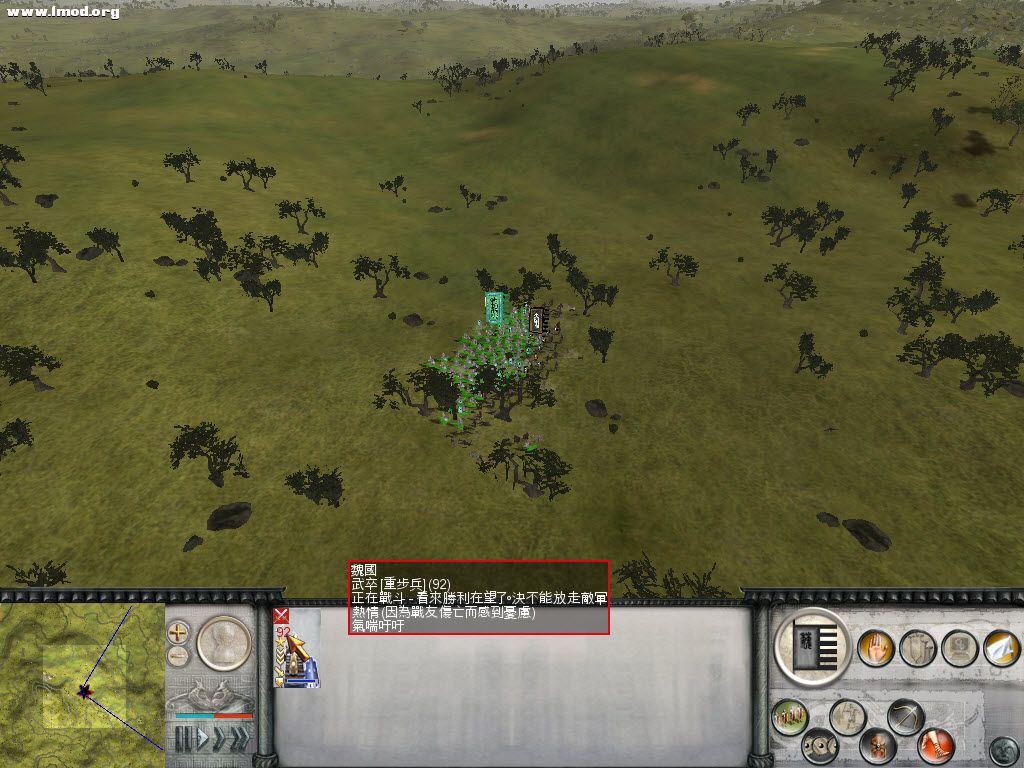 ZhanguoTW 2012-09-17 22-17-00-40.jpg