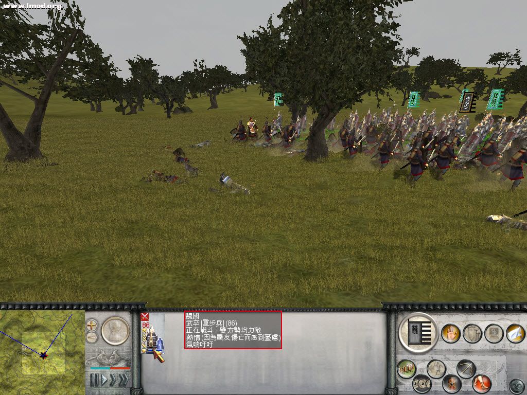 ZhanguoTW 2012-09-17 22-17-23-31.jpg