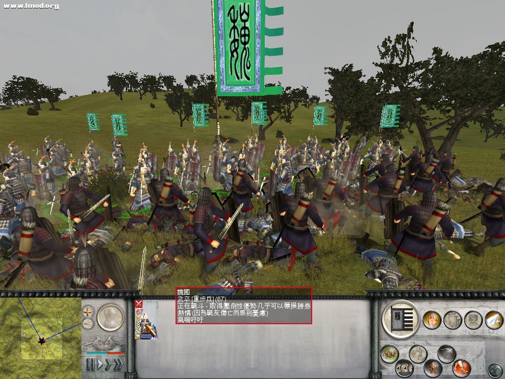 ZhanguoTW 2012-09-17 22-18-14-10.jpg