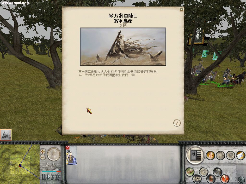 ZhanguoTW 2012-09-17 22-19-25-50.jpg