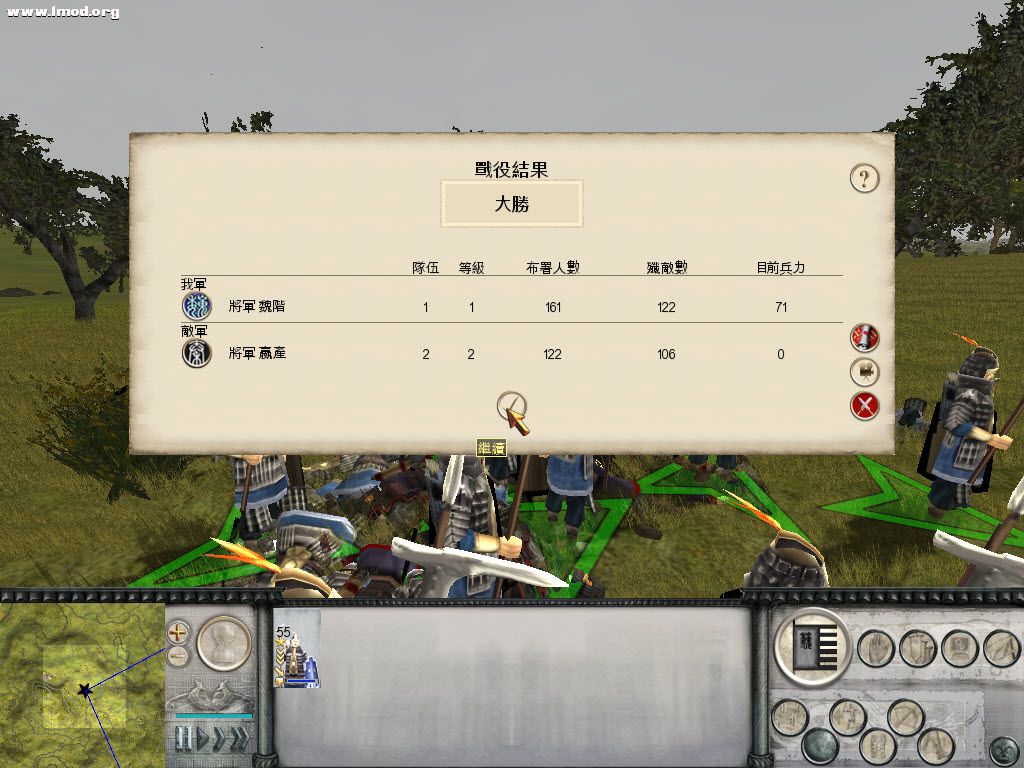 ZhanguoTW 2012-09-17 22-20-04-09.jpg