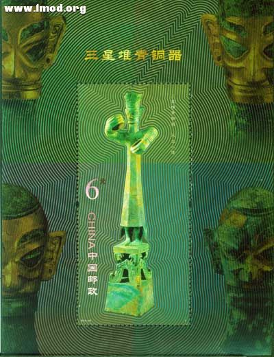 三星堆青铜器3.jpg