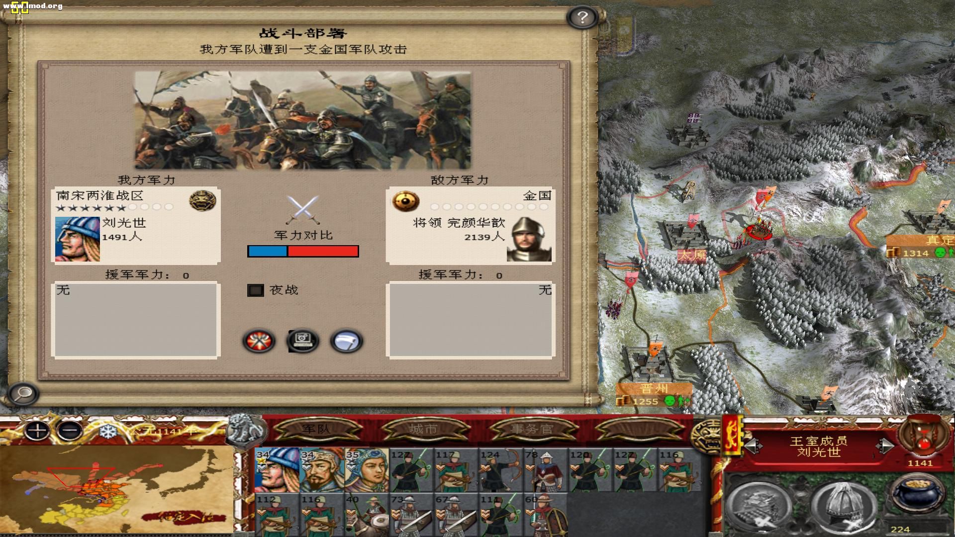 kingdoms 2012-09-26 21-58-15-35.jpg