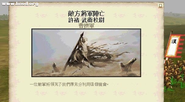 光荣的时刻。。许褚还是不够二爷打