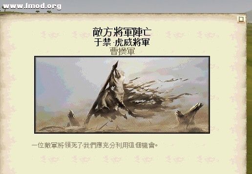 撤退的时候，于禁那傻小子自己追过来，死了。。。