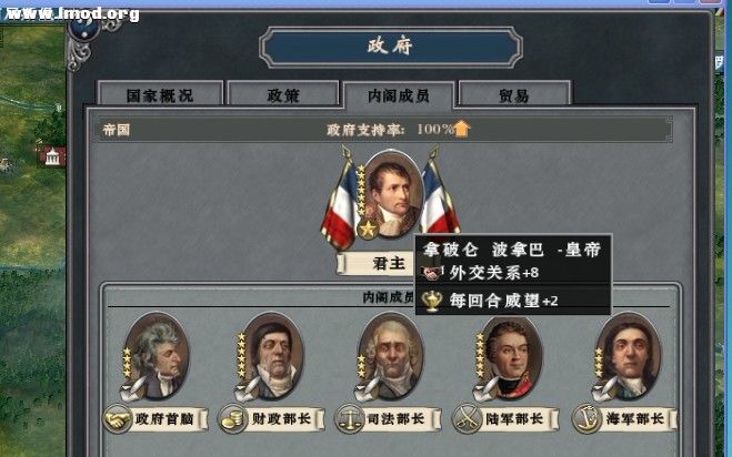 拿破仑4.jpg