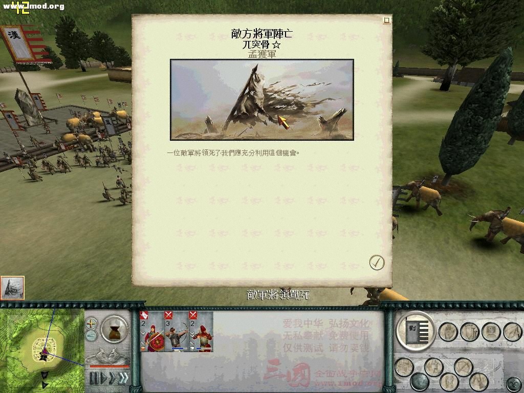 SanGuoTW 2012-10-08 11-46-16-67.jpg