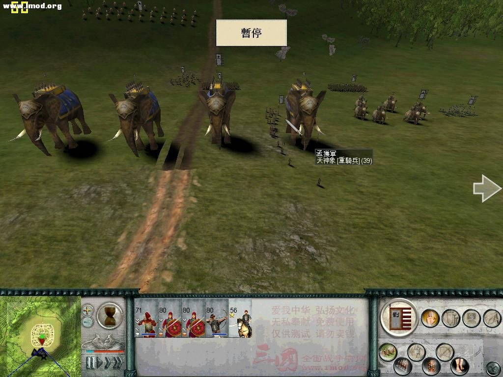 SanGuoTW 2012-10-08 11-40-23-25.jpg