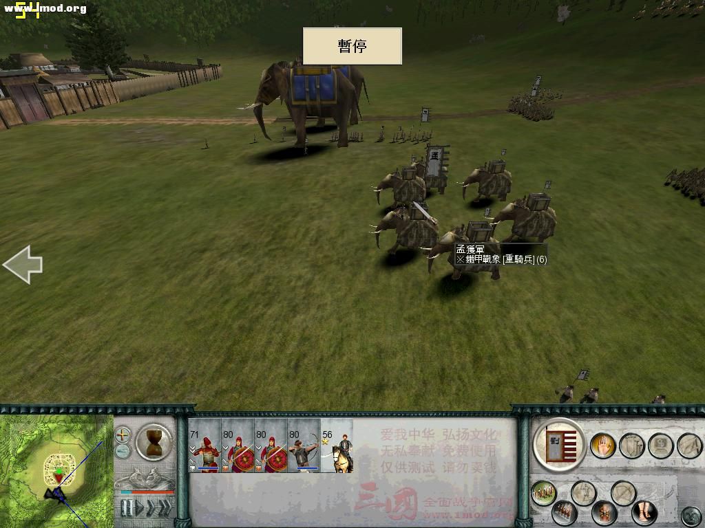 SanGuoTW 2012-10-08 11-40-33-48.jpg