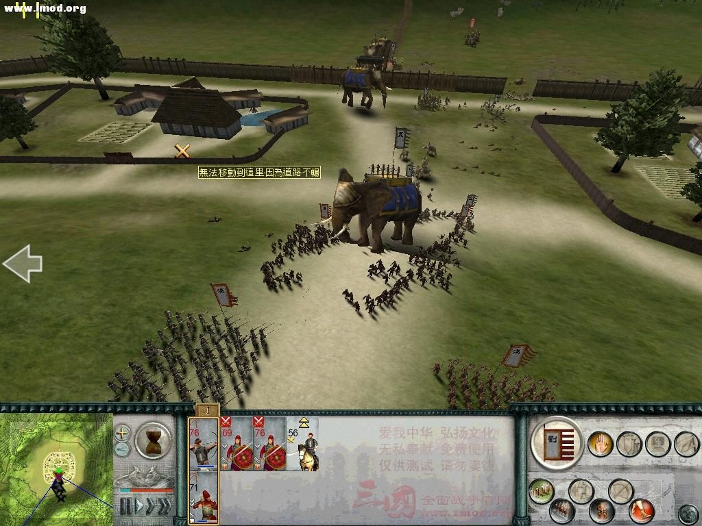 SanGuoTW 2012-10-08 11-41-58-87.jpg