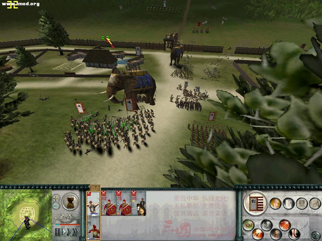 SanGuoTW 2012-10-08 11-42-12-59.jpg