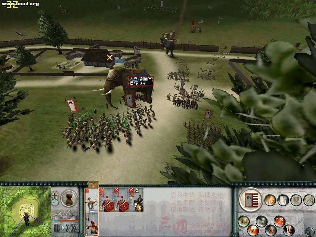 SanGuoTW 2012-10-08 11-42-14-62.jpg