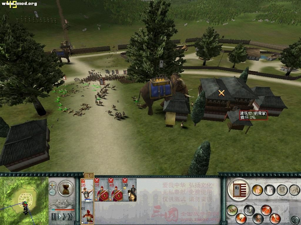 SanGuoTW 2012-10-08 11-42-57-85.jpg