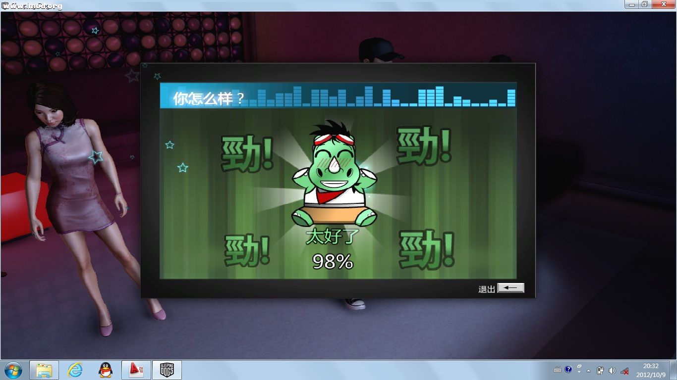 8题.jpg