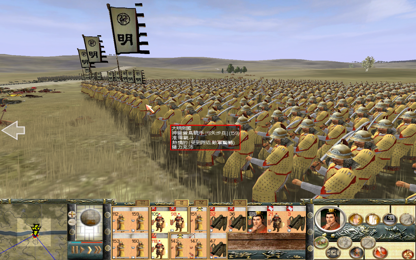 鸟铳已经弹尽，用大刀准备与清军肉搏