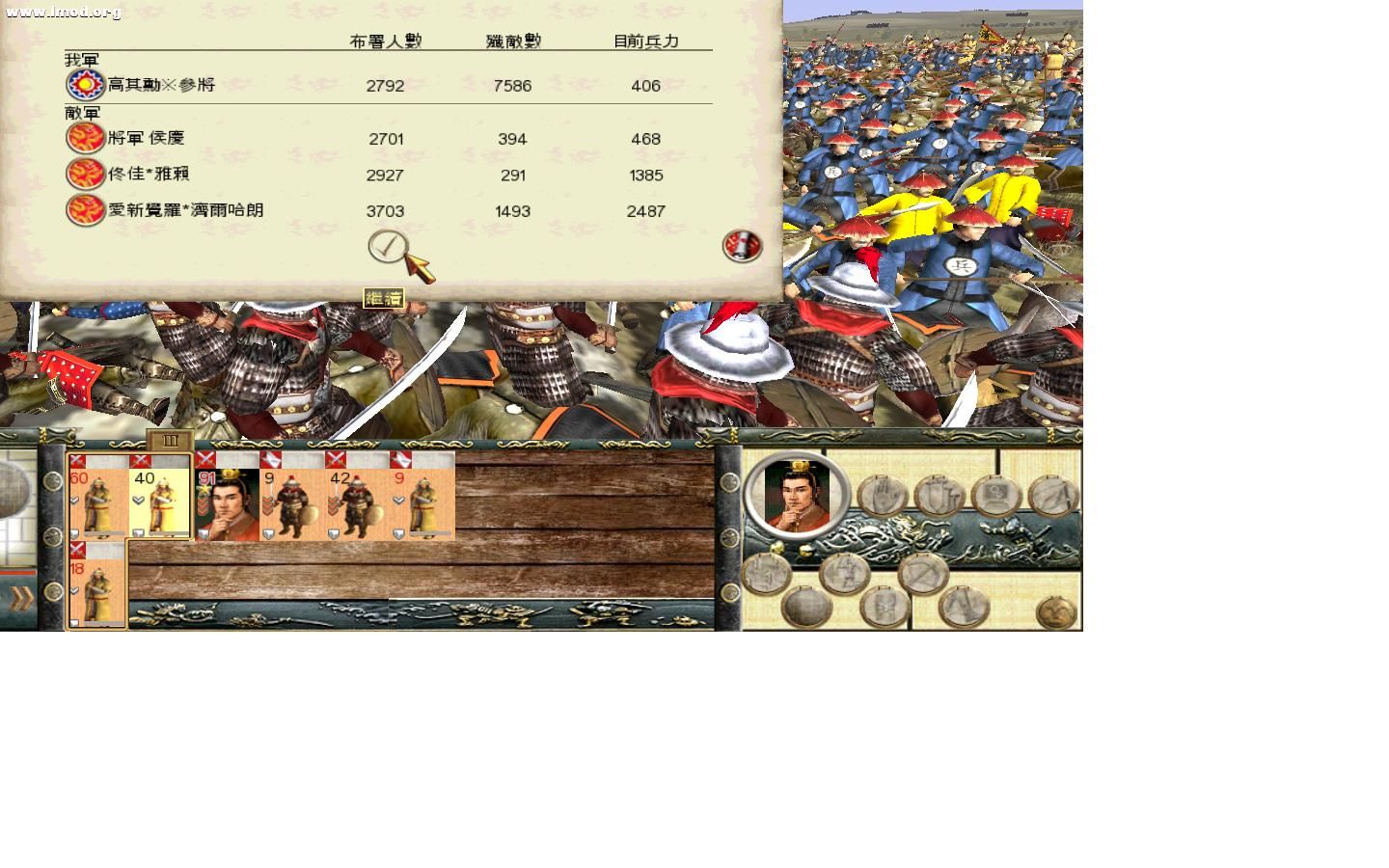 最终双方在桥头僵持至最后一刻也未能分出胜负，但我军几近全军覆没，爱新觉罗努尔哈朗的亲卫战至只剩7人幸  ...