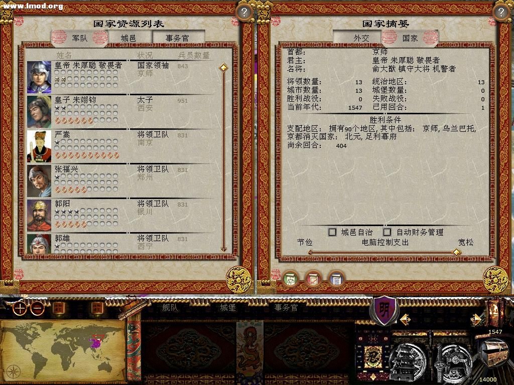 kingdoms 2012-10-12 17-55-16-69.jpg