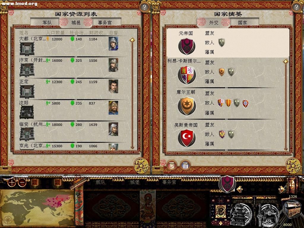 kingdoms 2012-10-12 18-10-40-99.jpg