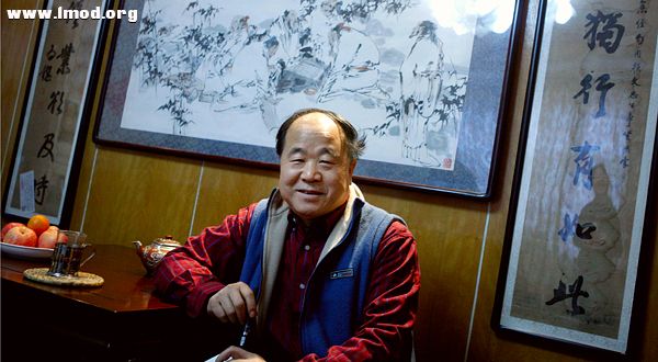 莫言2009北京.jpg