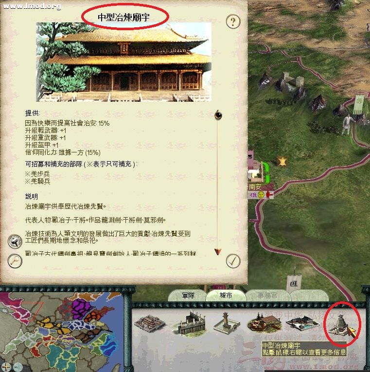 Smelting temples.jpg