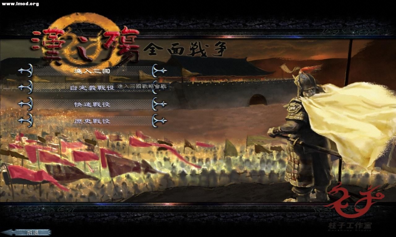 kingdoms 2012-10-14 18-08-54-37.jpg