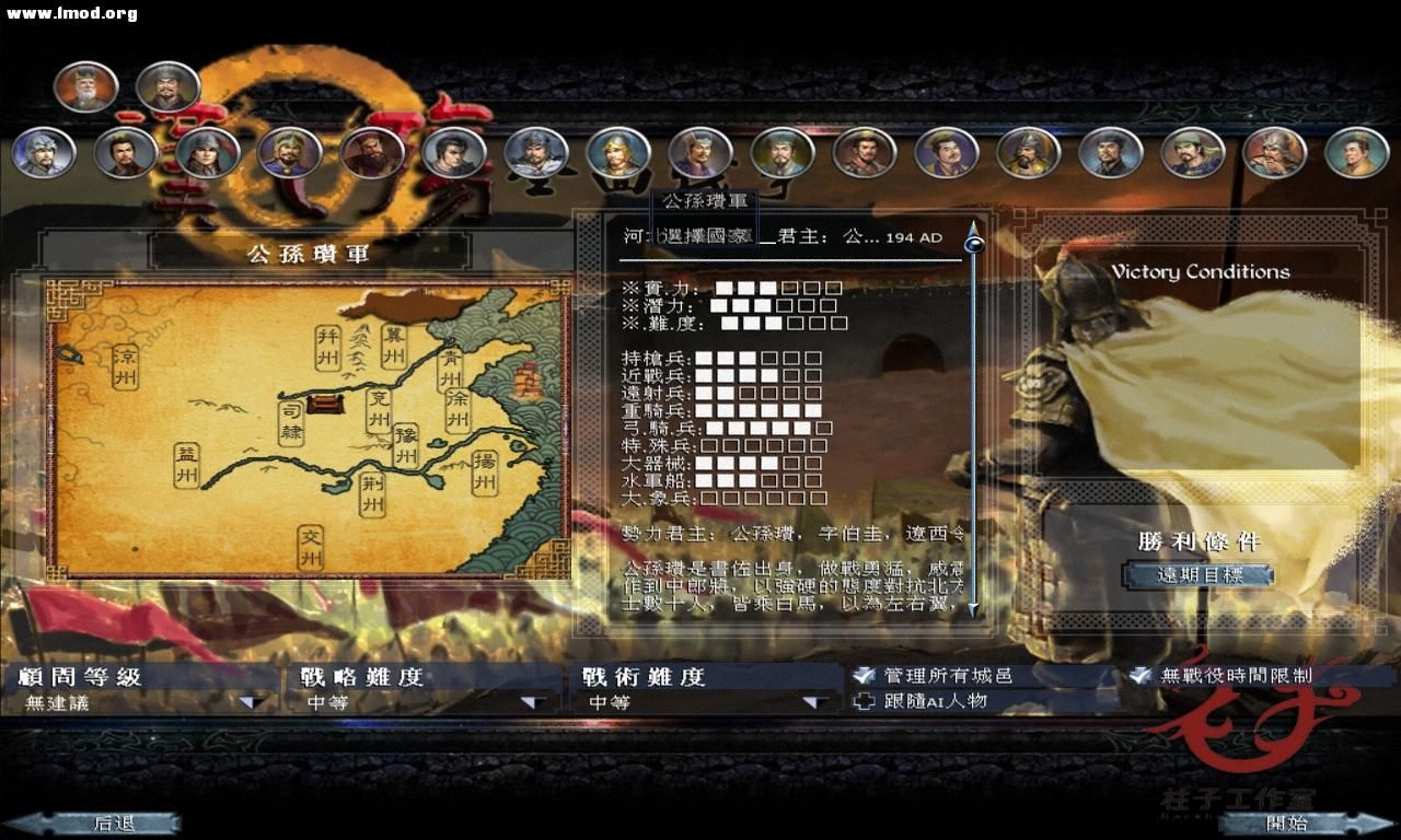 kingdoms 2012-10-14 18-09-12-45.jpg