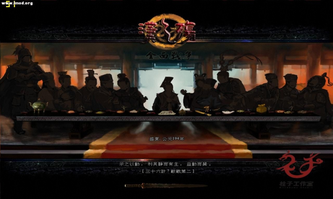 kingdoms 2012-10-14 18-09-59-10.jpg