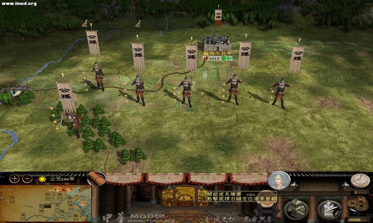 kingdoms 2012-10-14 18-10-49-18.jpg