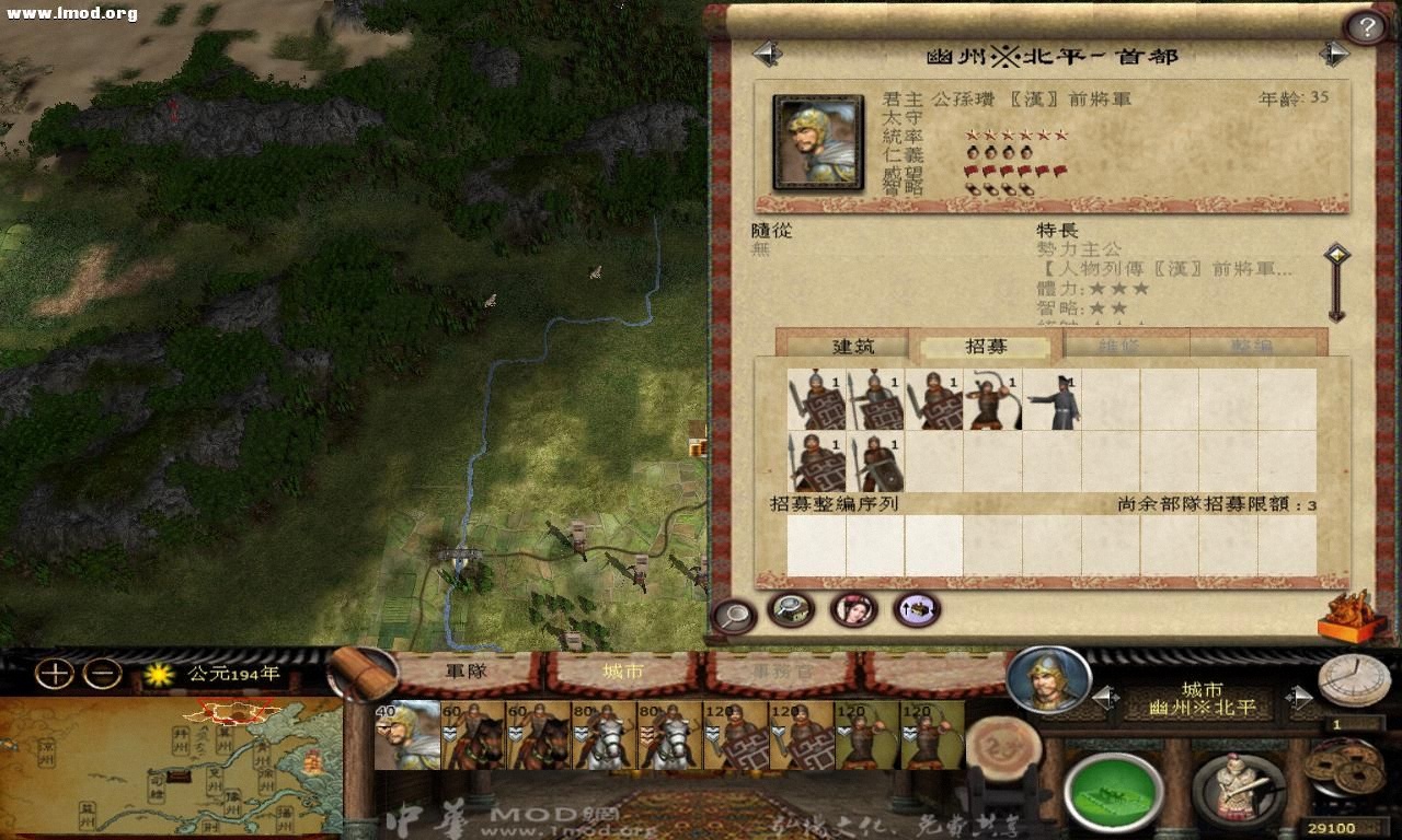 kingdoms 2012-10-14 18-11-13-38.jpg