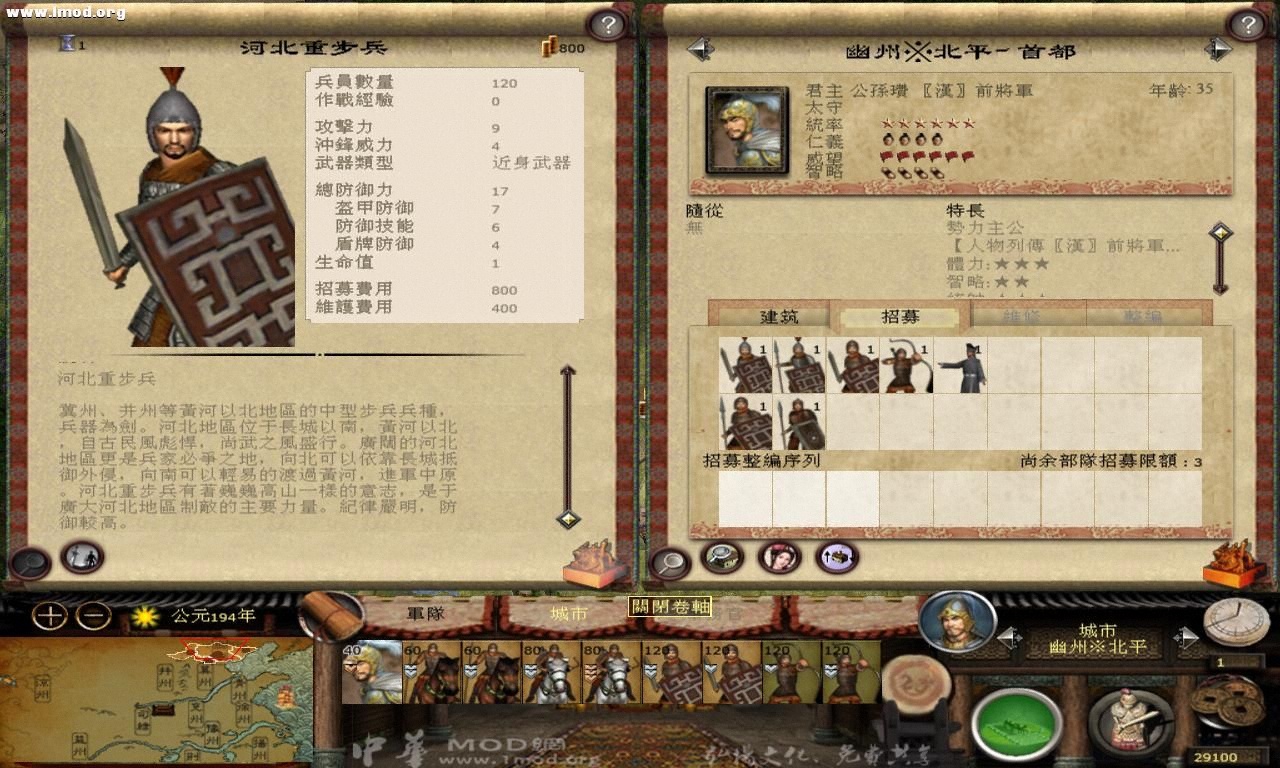 kingdoms 2012-10-14 18-11-24-15.jpg